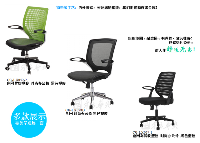 �칫��|����ְԱ��|�칫�Ҿ�|����ְԱ��|�칫��